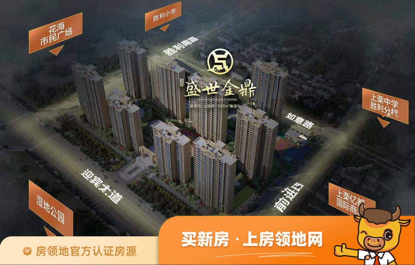 萍乡盛世金鼎在售户型，3居、4居、5居，建面123-167m²