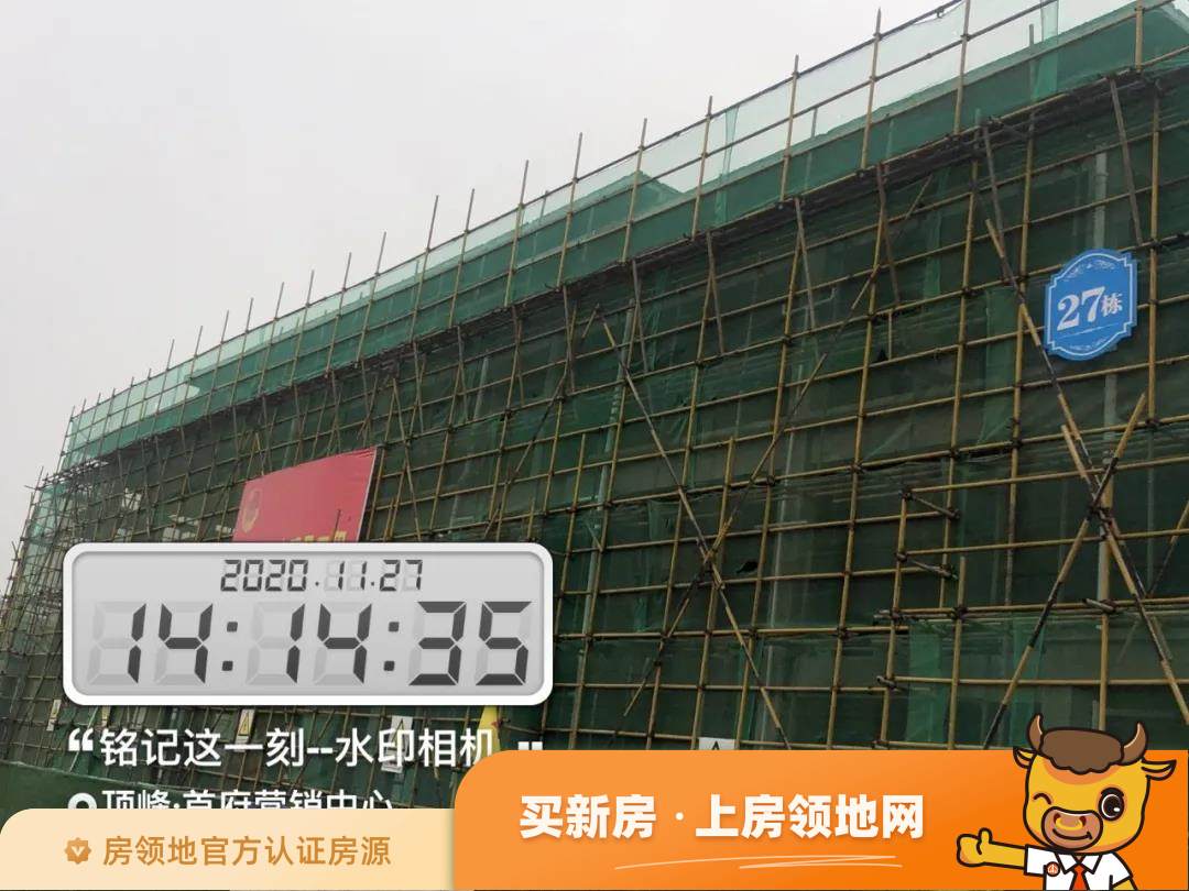 萍乡顶峰首府房价多少钱一平米？顶峰首府目前均价是多少？