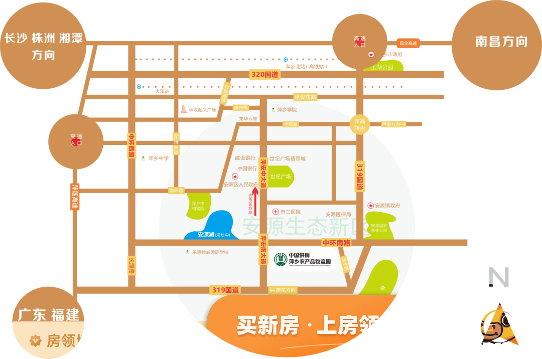 中国供销萍乡农产品物流园位置交通图1
