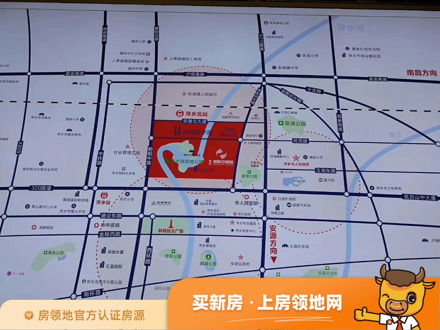 绿地萍乡城际空间站规划图26