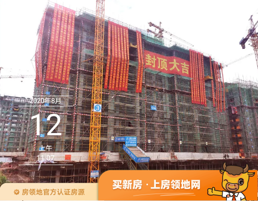 萍乡庄和中央华府均价为6300元每平米