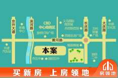 物华国际城枫叶广场3期效果图