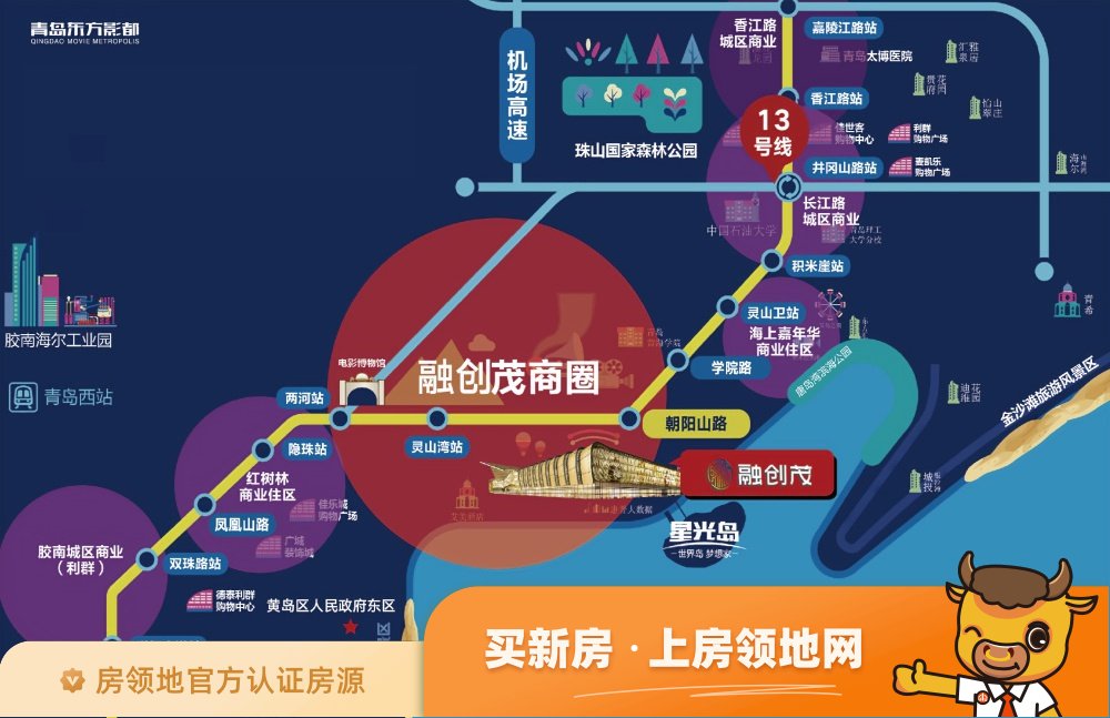 青岛东方影都位置交通图60
