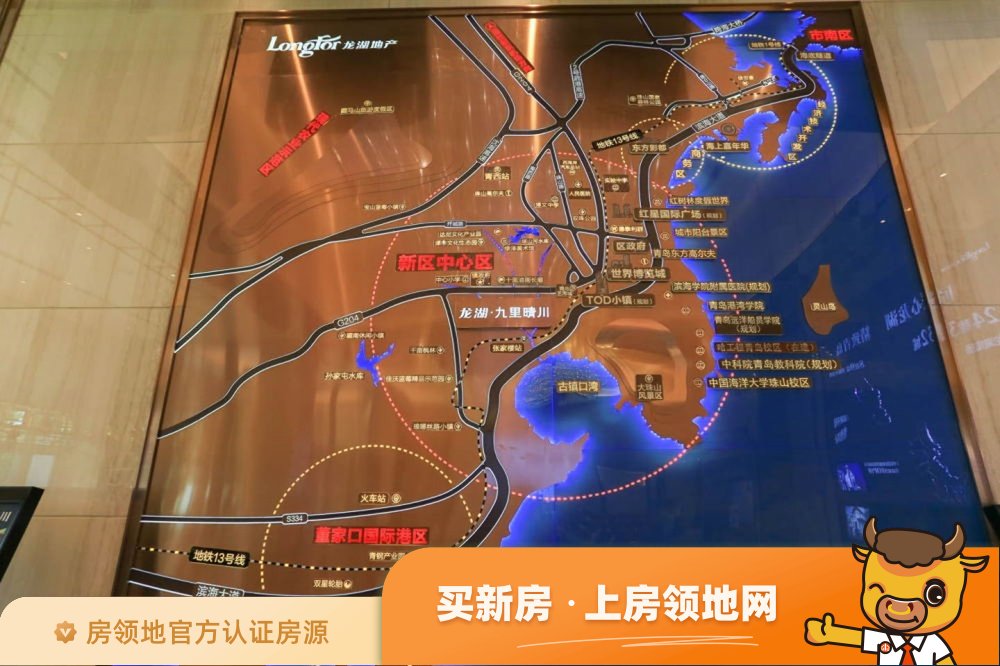 龙湖西府原著位置交通图4