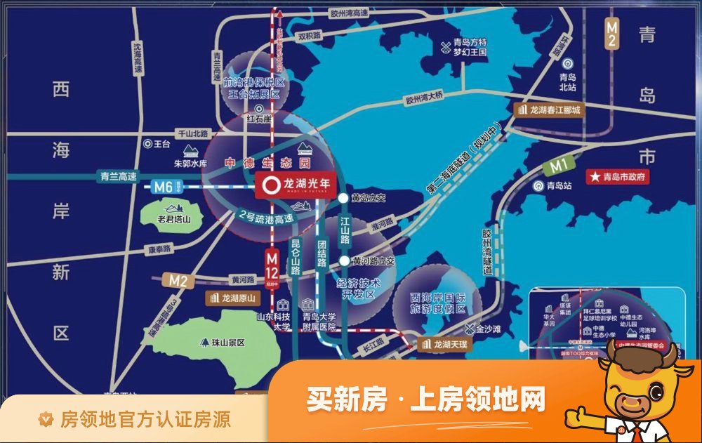 龙湖光年位置交通图5