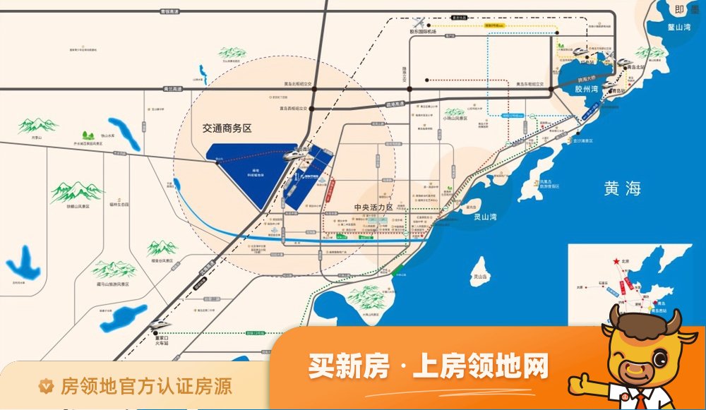 绿地青岛城际空间站位置交通图57