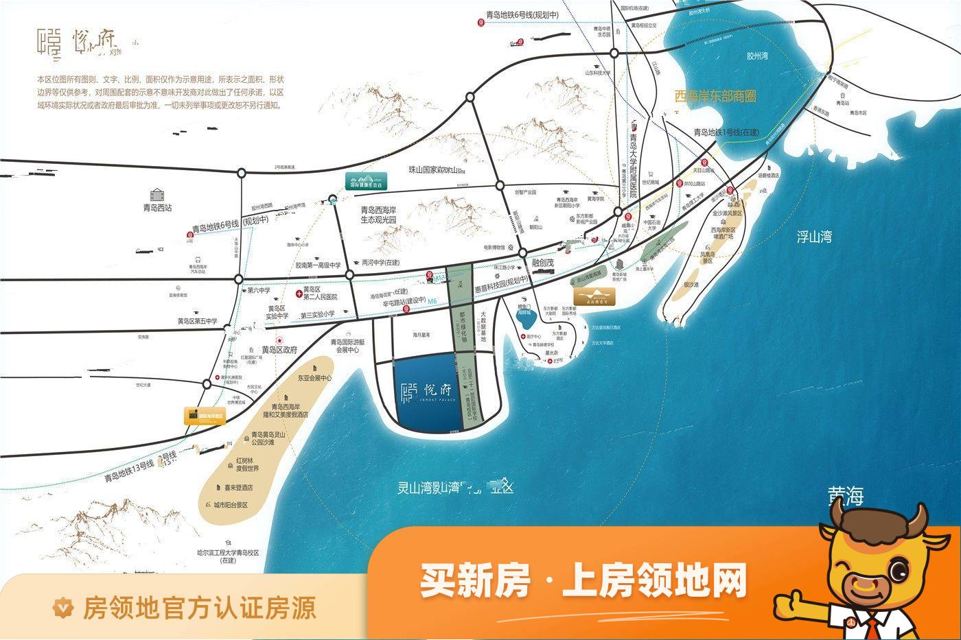 灵山湾悦府位置交通图1