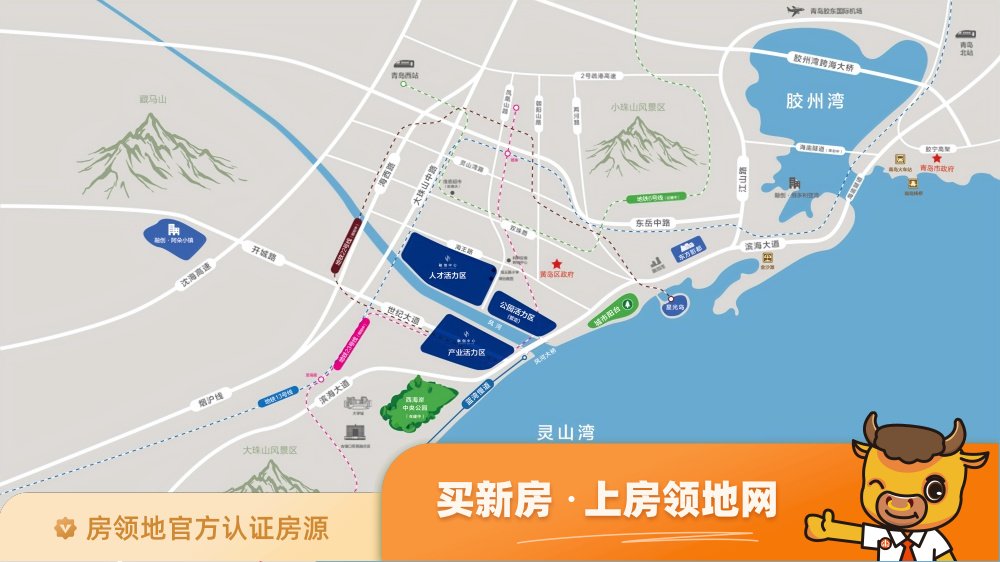 青岛海洋活力区融创中心商铺位置交通图2
