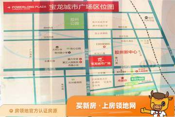 胶州宝龙城市广场位置交通图5