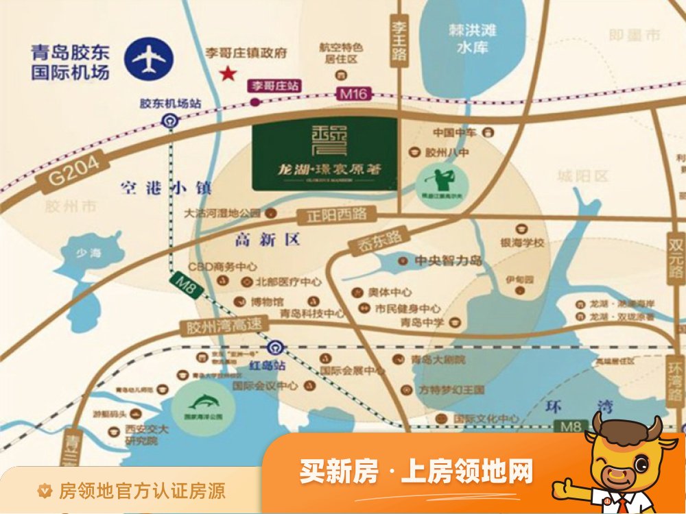 龙湖璟宸原著位置交通图1
