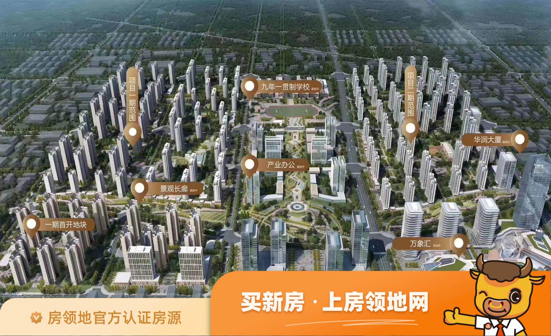 胶州华润城规划图1