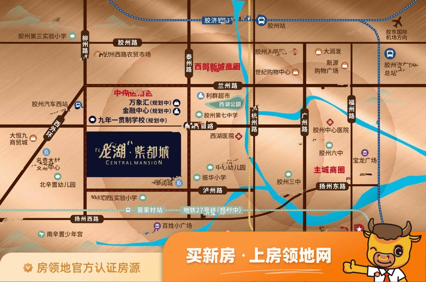 龙湖紫都城位置交通图2