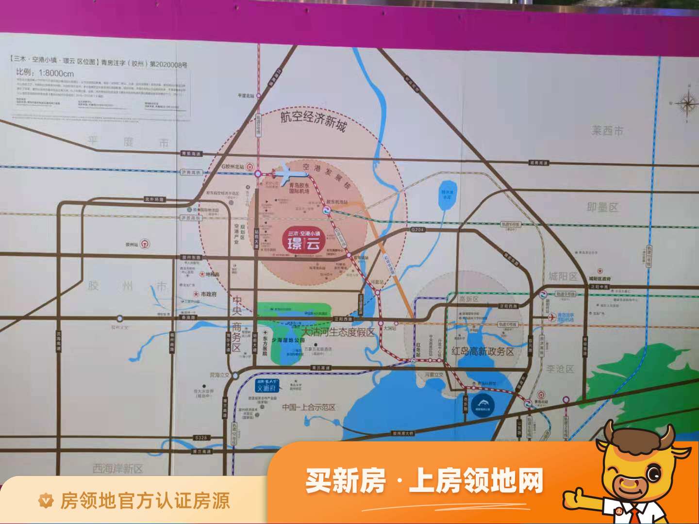 蓝城诚园规划图1