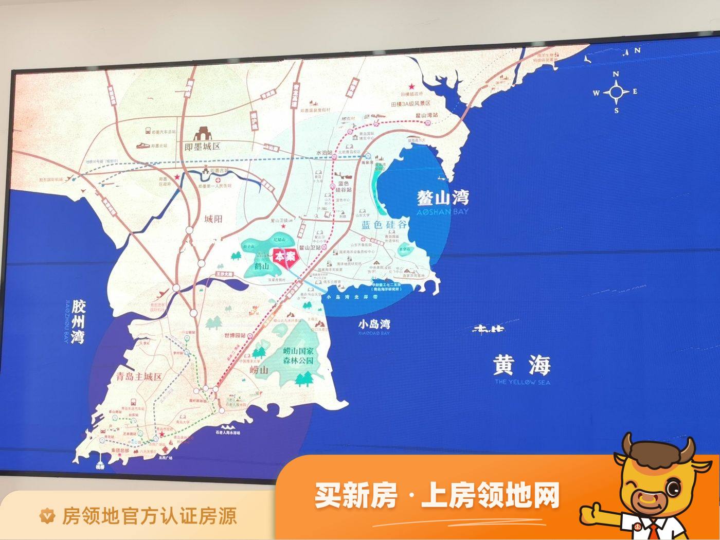 青岛印象川位置交通图41