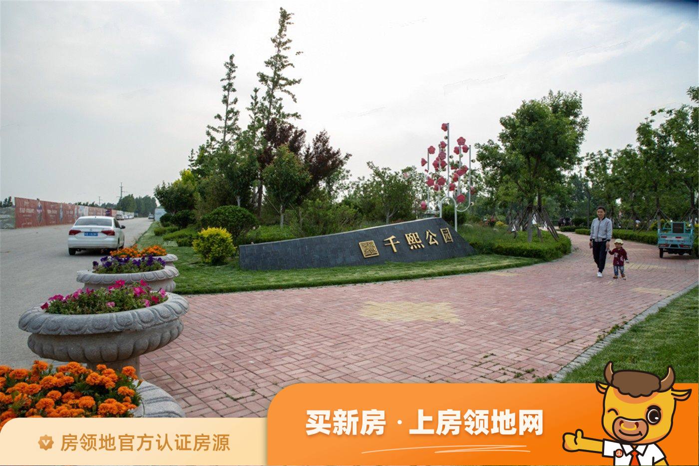 莱西奥润千熙之城均价为5600元每平米