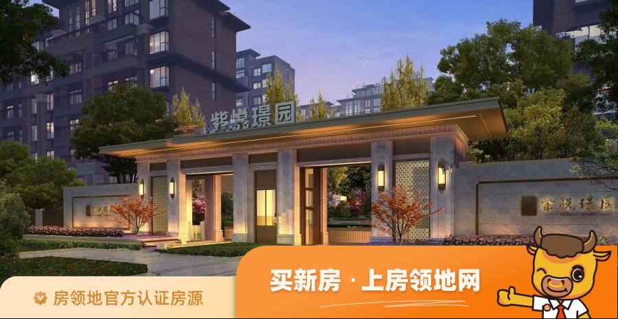 莱西紫悦璟园在售户型，2居、3居，建面85-133m²