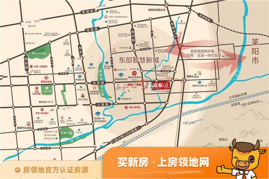 莱西天泰城位置交通图29
