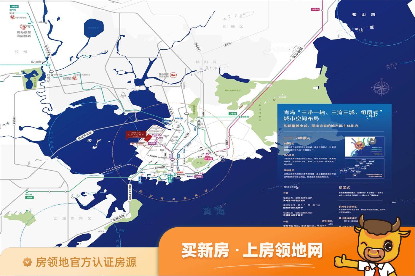 青岛绿地中心位置交通图61