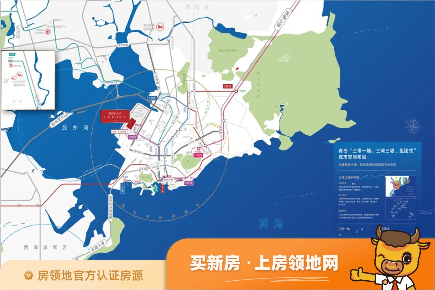 青岛绿地中心位置交通图62