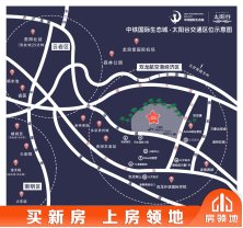 中铁国际生态城太阳谷大健康生活社区效果图