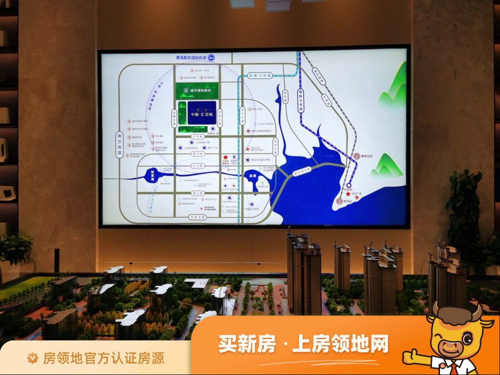 中骏汇景城位置交通图42