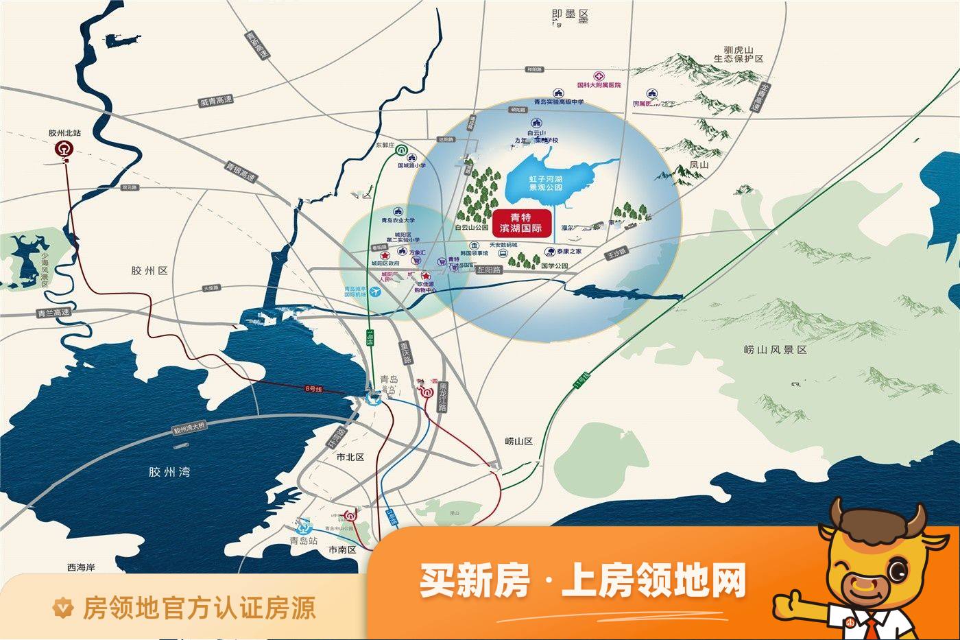 青特滨湖国际位置交通图44