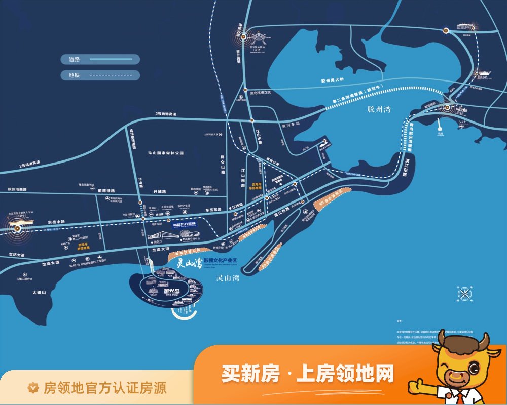 青岛东方影都位置交通图2