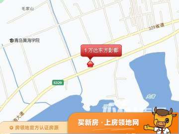 青岛东方影都位置交通图1