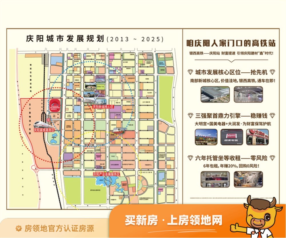 嘉鑫国际家居生活广场位置交通图28