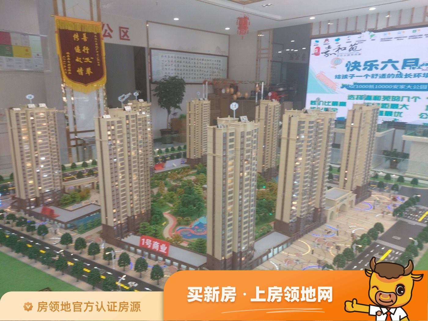 庆阳汇富嘉和苑在售户型，2居、3居，建面70-120m²