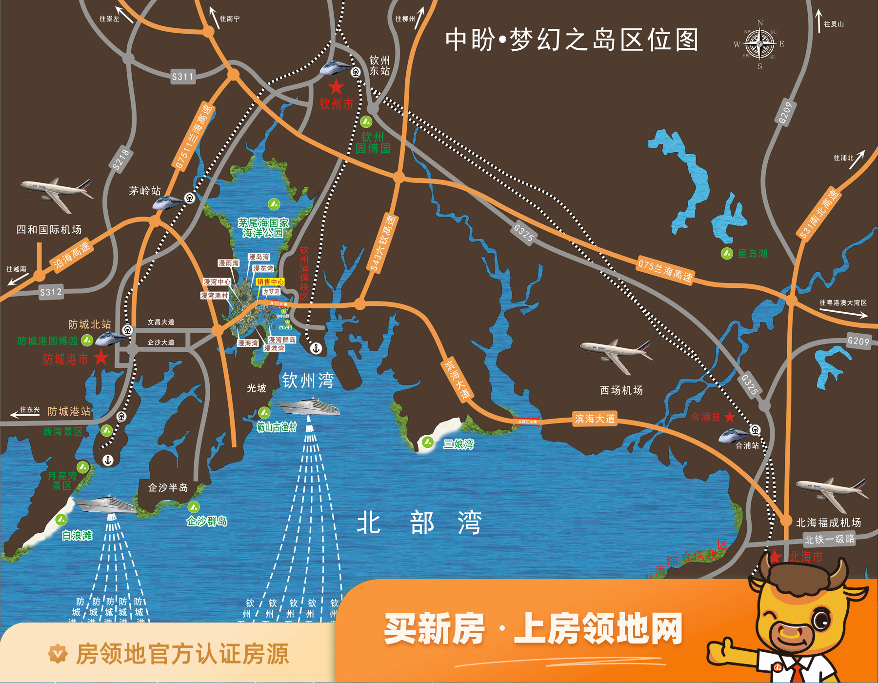 中盼·龙门梦幻之岛位置交通图11