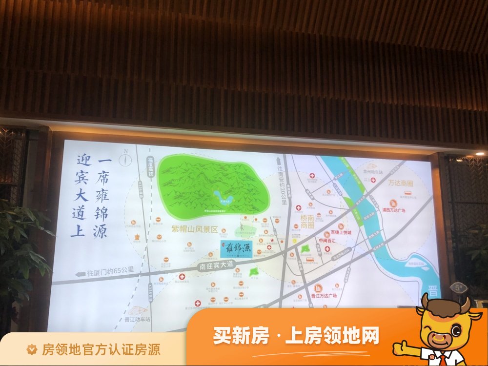 蓝光万顺雍锦源位置交通图39