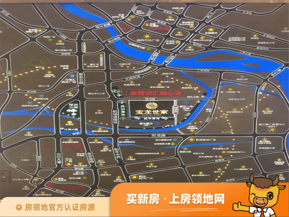 晋江宝龙世家位置交通图18