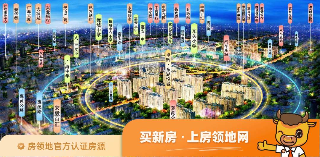 卓辉东湖悦城规划图54