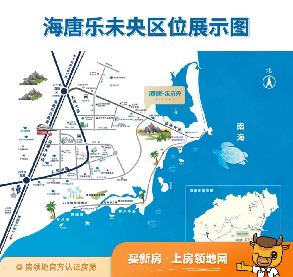 海唐乐未央位置交通图6
