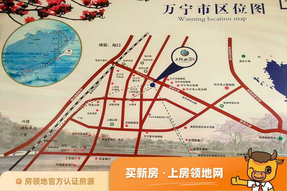 万宁木棉山莊位置交通图22