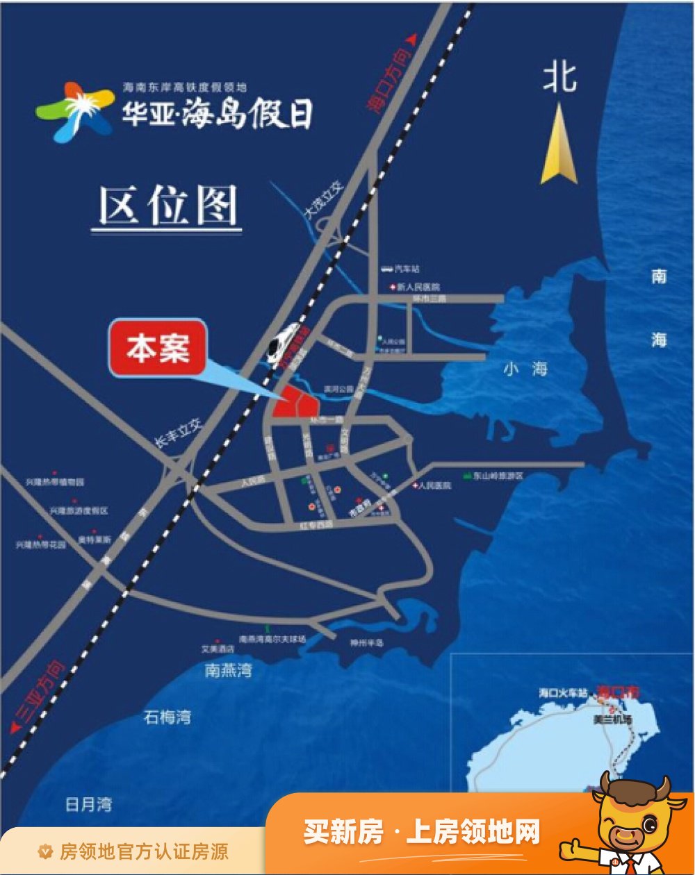 华亚欢乐城位置交通图2