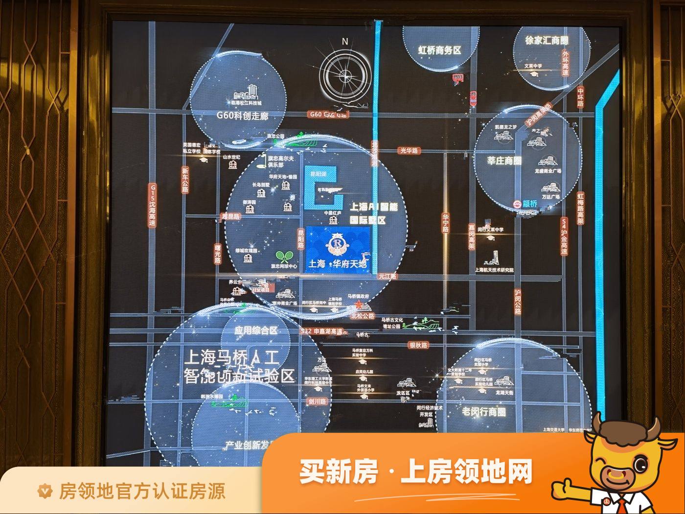 上海华府天地位置交通图48