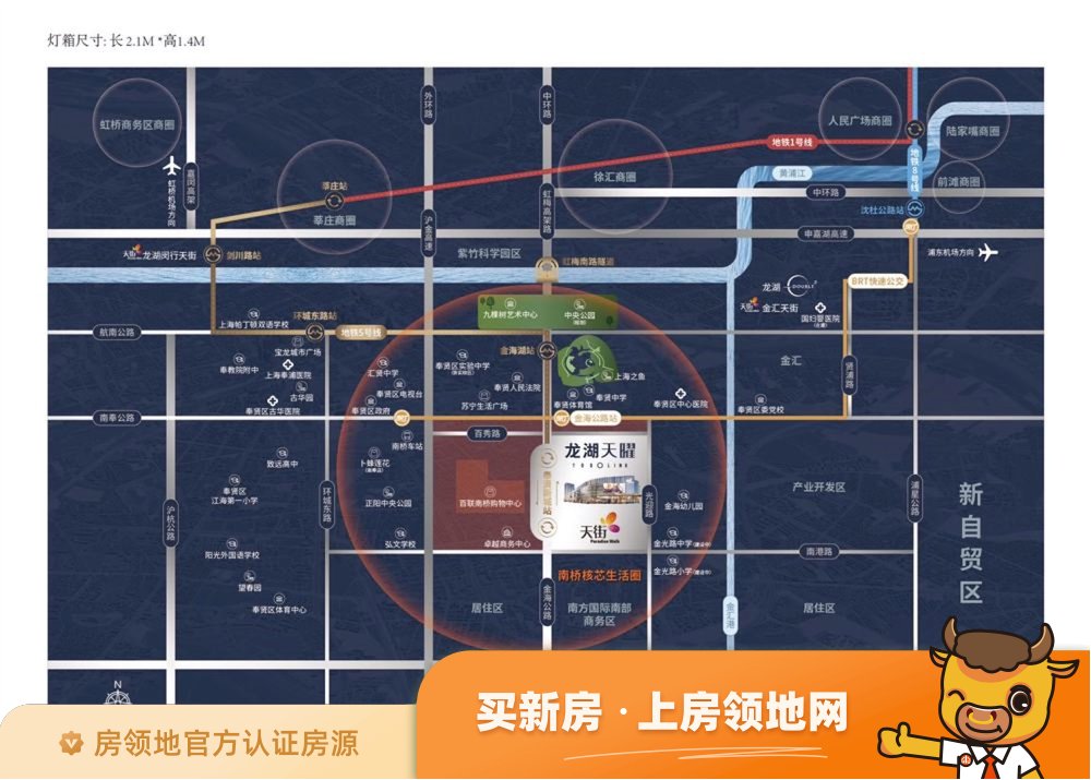 上海龙湖天曜位置交通图81
