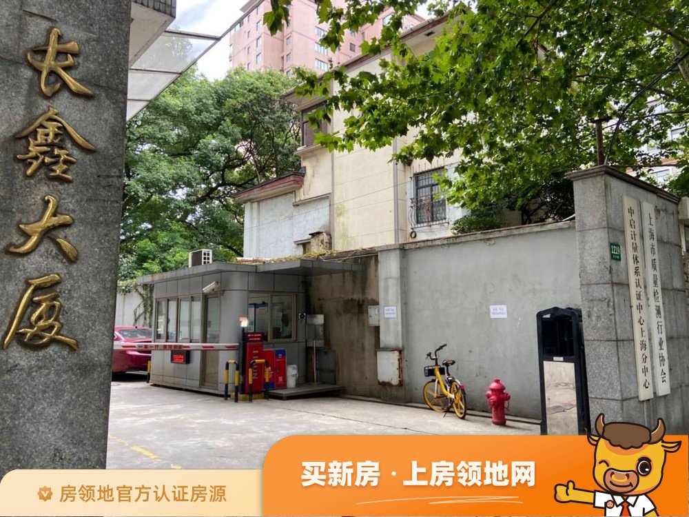 上海长鑫公馆均价为61000元每平米