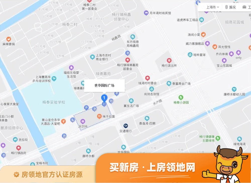 世华国际广场位置交通图36