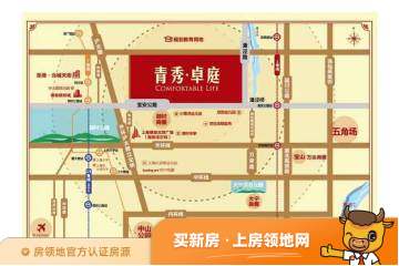 中国铁建青秀城二期位置交通图24