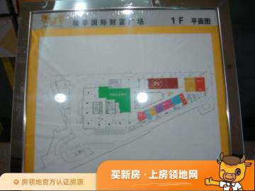 大唐国际城规划图2