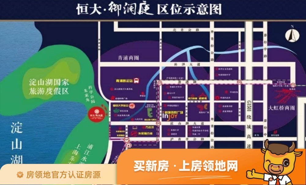 上海恒大御澜庭位置交通图44