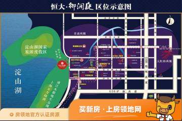 上海恒大御澜庭位置交通图46