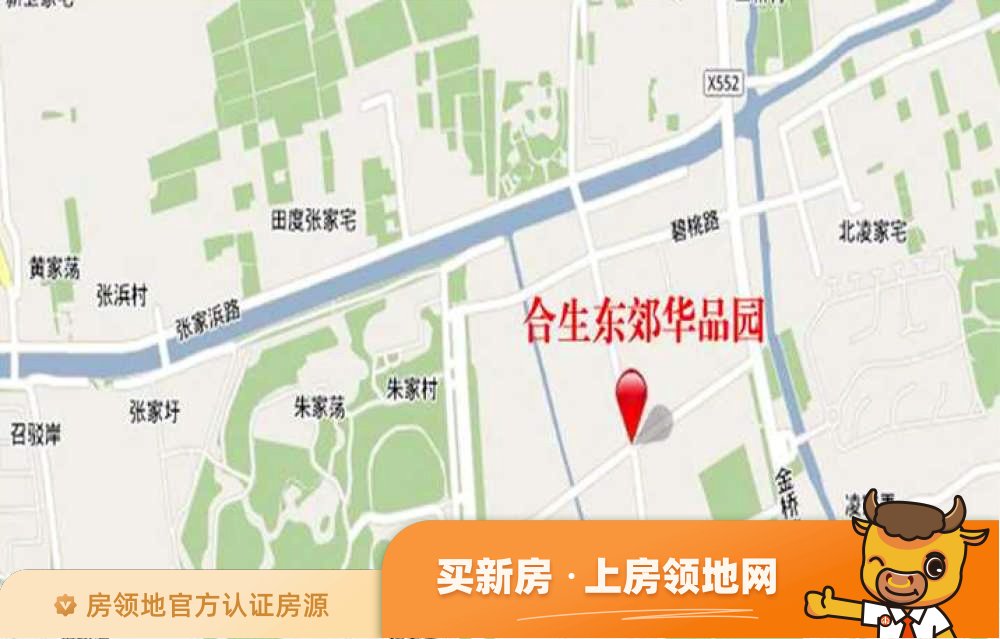 北京城房·清华学府位置交通图10