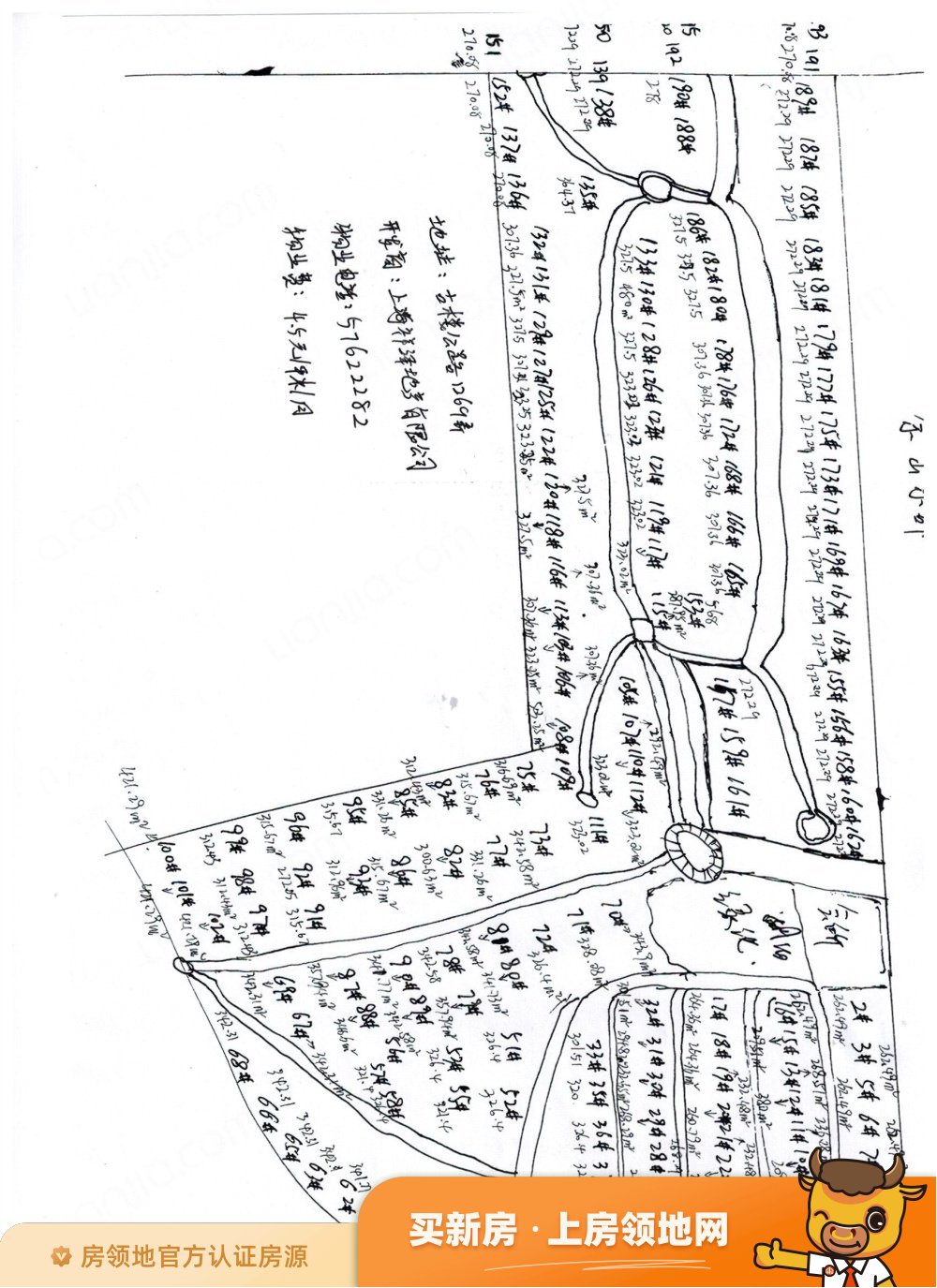佘山东郡位置交通图86