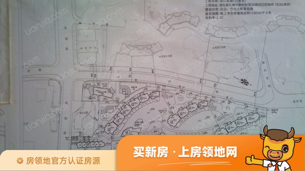 滨江凯旋门位置交通图5