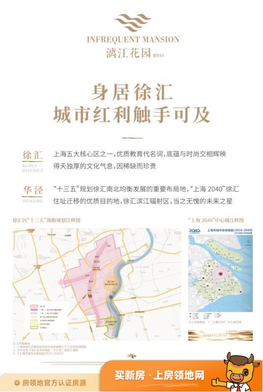 漓江山水三期位置交通图1