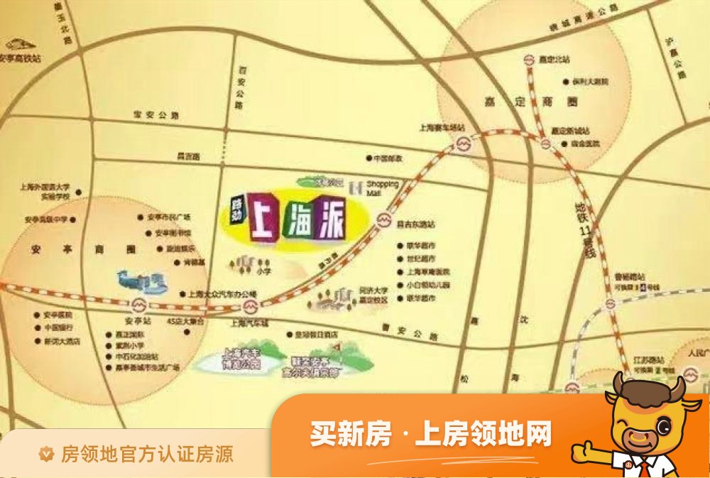 路劲上海派＋位置交通图52
